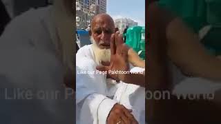 Baba g ny kamaal lr dikhana kaba mn arbi bol kr How to islam