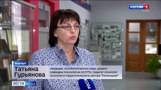 Т.А. Гурьянова рассказала, как помочь ребёнку войти в учебный процесс