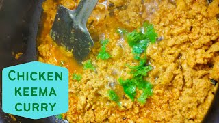 Chicken Keema Curry II चिकन कीमा #youtubeshorts #shorts #food #chicken #keema curry #recipe #easy