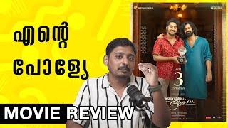 Varshangalkku Shesham Review | Unni Vlogs Cinephile