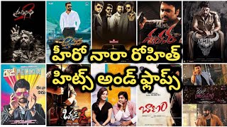 Hero Nara Rohit Hits and Flops All Movies list