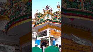 Makhdoom Ashraf #dargah #sorts #sharif #viral #viralvideo #youtubeshorts #ashraf #video