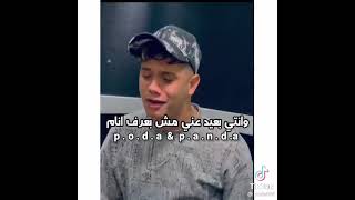 ايو اكتشفت اني الوعود كانت كلام لمه الغلاوه بينا بانت في الخصام حلات واتس امين خطاب الجديده2021