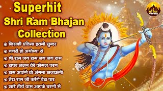 Superhit Shri Ram Bhajan Collection | 2024 Ram Bhajan | Nonstop Ram Bhajan | Ram Bhagwan Ke Bhajan