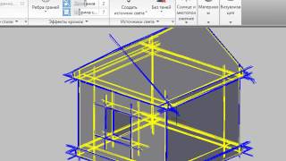 AUTOCAD Уроки 5 3D пространство