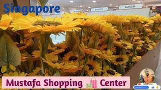 Mustafa Shopping Center at level 3&4!!! সিঙ্গাপুর মোস্তফা শপিং সেন্টার