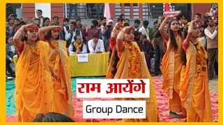 Dance Performance by Girlss♥️,# gruopp dance, Annual function| Raam aayegeee🚩#