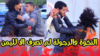 شخص يضرب ابوه في الشارع شاهد رد الناس رد مزلزل من اهل اليمن