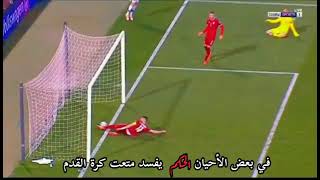 هدف والحكم رافض الهدف لن يسكت احد