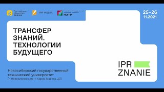 НОВЫЕ МАТЕРИАЛЫ И ПЕРСПЕКТИВНЫЕ ПРОИЗВОДСТВЕННЫЕ ТЕХНОЛОГИИ