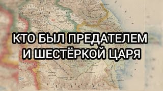 Дагестанское Шекинское ханство