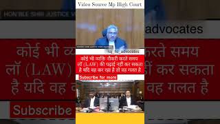 kya job ke sath llb kar sakte hain by high court || job k sath llb kr sakte h or nhi #shorts