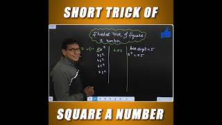 Short Trick for fast calculation | Chemistry Pandit #shorts