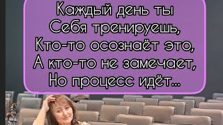 В чём ценность каждого вашего дня?