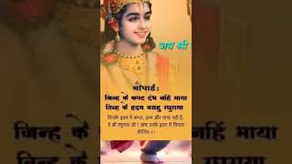 जय श्री राम जय श्री राम🔱⚜🚩🔱🔱⚜🚩‼जयश्रीराम‼🚩⚜🔱🔱⚜🚩‼जयश्रीराम‼🚩⚜🔱हर हर महादेव🔱🚩⚜हर हर महादेव ⚜🔱🚩ह