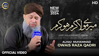 Meray Mola Karam ho Karam - Owais Raza Qadri - 2024