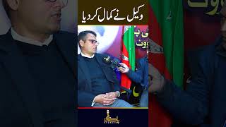 عمران کا گناہ ملکی سالمیت پر سمجھوتا نا کرنا۔۔۔وکیل نے حیران کن انکاشافات کردئیے