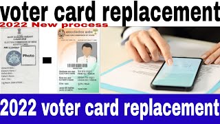 2022 New process voter card online କିପରି replacement କରିବେ || odia video