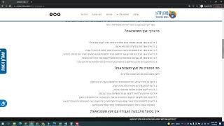 מה המטרה של יועץ משכנתאות פרטי - מהון להון