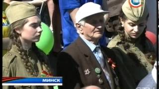 CTV.BY: Новости 24 часа 9 мая 2013 в 19.30 (2)