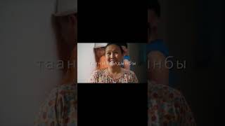 Биринчи сүйүү  👍#video #bishkek #kyrgyzstan каталабыз достор #кыргызкино