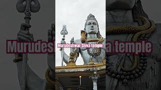 Murudeshwar Shiva Temple #shorts #religion #viral #shortsviral #shortvideos #trending #mahadev