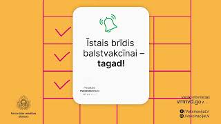 Īstais brīdis balstvakcinācijai ir tagad!