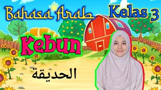 Bahasa Arab, Kebun, Kelas 3 MI Miftahul Akhlaqiyah