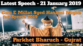 Gazi E Millat Syed Hashmi Miyan | Latest Speech 2019 | in Parkhet Bharuch Gujrat - 21 January 2019