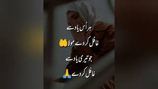 ju din ky bad rat deta h || beautiful quotes||subscribe plz