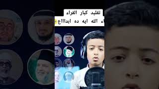 Really Beautiful & Best Quran Recitation by Sheikh Hassan Saleh l Surah Furqan