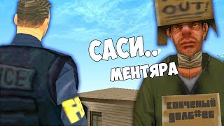 ДОЛБА#БЫ В GTA SAMP