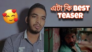 Dorod (দরদ) | Official Teaser | Shakib Khan | Sonal Chauhan |Reaction Review