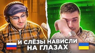 🇷🇺 🇺🇦 И слёзы нависли на глазах. РЕАКЦИЯ / русский играет украинцам 87 выпуск / пианист в чатрулетке