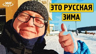 Русская зима / Красоты и прелести зимы / Норильск / Блог / 360vr