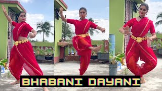 Bhabani Dayani Dance cover by Antara Bhadra | Swagatalakshmi Dasgupta