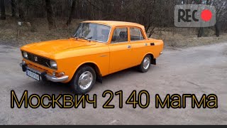 МОСКВИЧ  2140 ОРИГИНАЛ ПРОБЕГ 30000 км