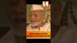 Beautiful singing Shehnai Nawaz Ustad Bismillah Khan