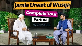 Jamia Urwa-Tul-Wusqa Ka Dora || Part -02|| Owais Rabbani Podcast with Agha Syed Jawad Naqvi || 20246