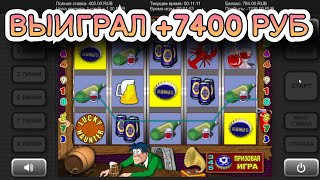 Выиграл +7400 руб. в игровой автомат Lucky Haunter (Удачная охота) | Занос в слоты Пробки, Крышки