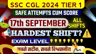 SSC CGL 2024 TIER 1 17 SEPT ALL SHIFTS 🥳|| EXAM LEVEL 😱|| HARDEST SHIFT🔥|| SAFE SCORE ||