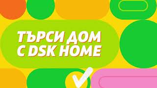 DSK Home - Проверени обяви, без дублиращи се оферти