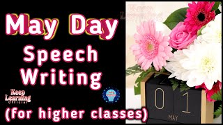 May Day Speech In English || Labour Day Speech In English #mayday #labour #labourday