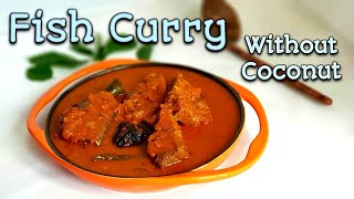 തേങ്ങയില്ലാതെ വറുത്തരച്ച മീൻ കറി /Fish Curry Without Coconut