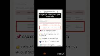 ssc gd 2025 vacancy #rwa#ssc#answerkey#sscgd