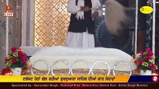 Live Kirtan Samagam | Bhai Guriqbal Singh Ji Bibi Kaulan Ji