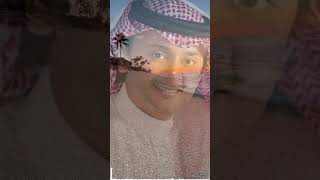 عليهم صابرين والصبر طول ♧ عبدالمجيد عبد الله🌼🤍❤️