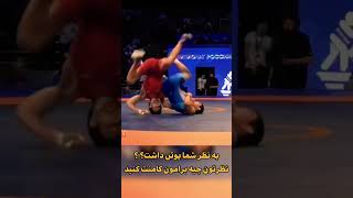 #wrestling #koshti #sports #کشتی_آزاد #fan #فنون #youtube #youtubeshorts #taylor #wrestler #sport