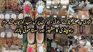 Famous Moti Bazar Market || Wedding dresses, shoes,jewellery & Purse || Raja bazar Rawalpindi