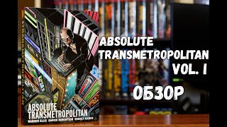 Absolute Transmetropolitan Vol. 1